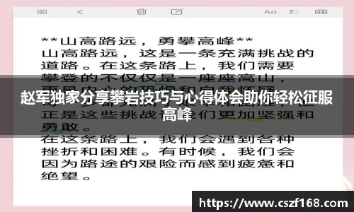 3377体育手机平台