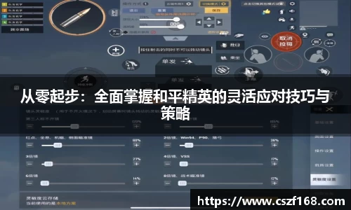3377体育手机平台