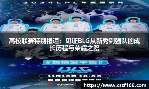 3377体育在线