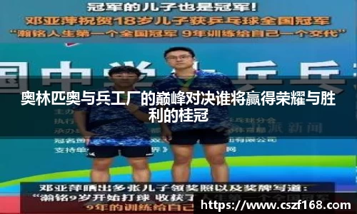 3377体育手机平台