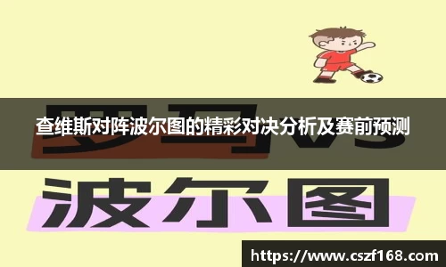 3377体育官网入口网页版